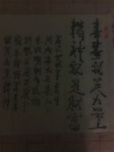 鷨